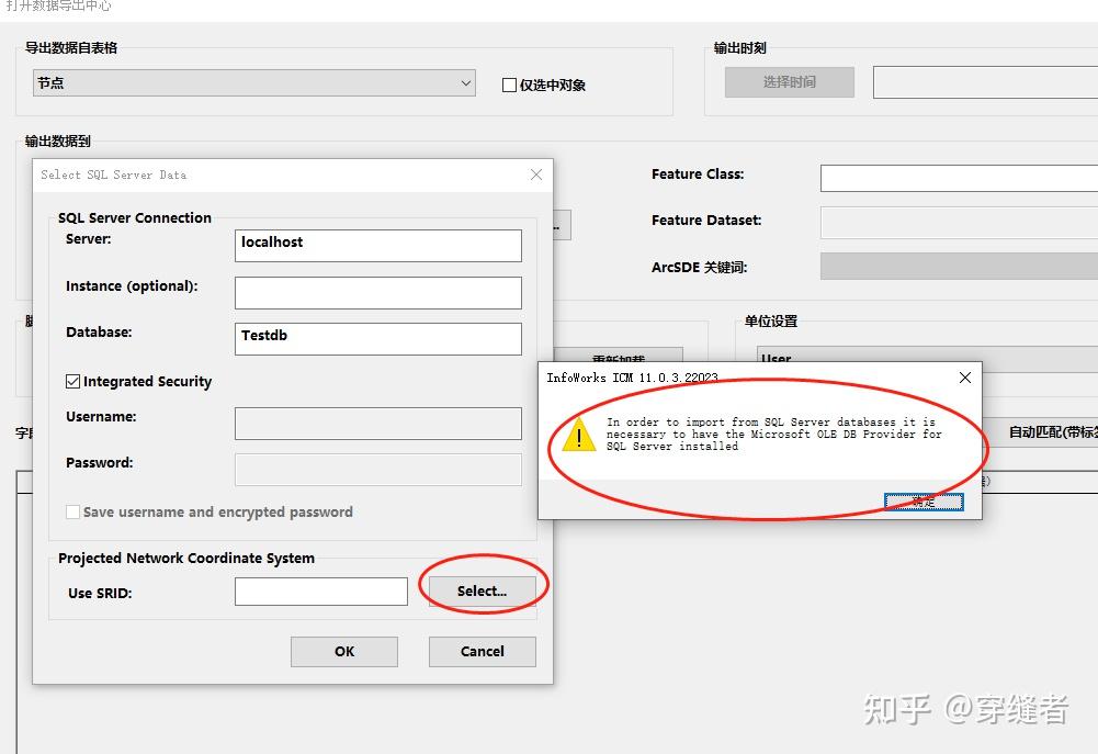 Microsoft ole db provider for sql server installed 
