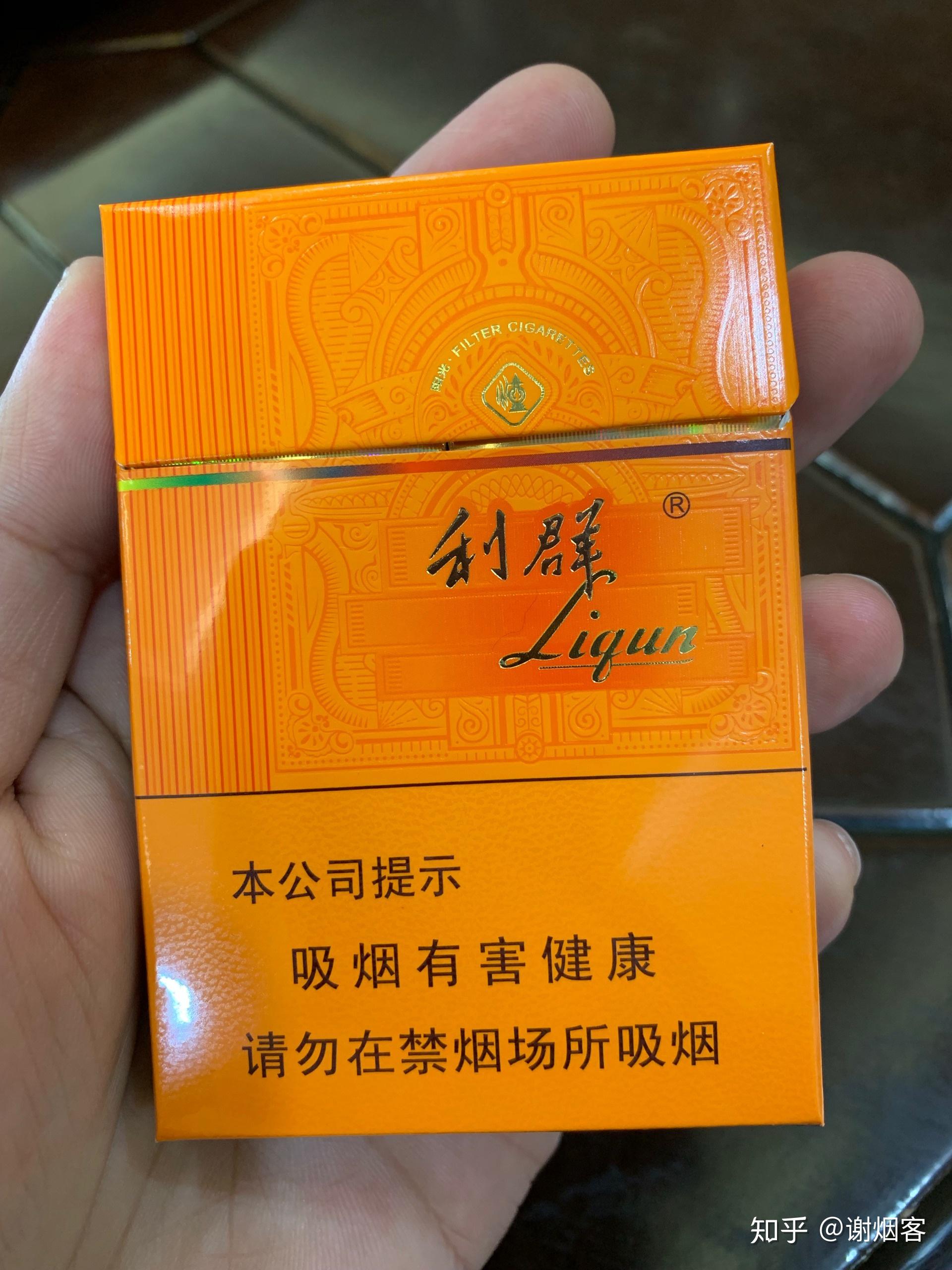 外壳好看的烟图片