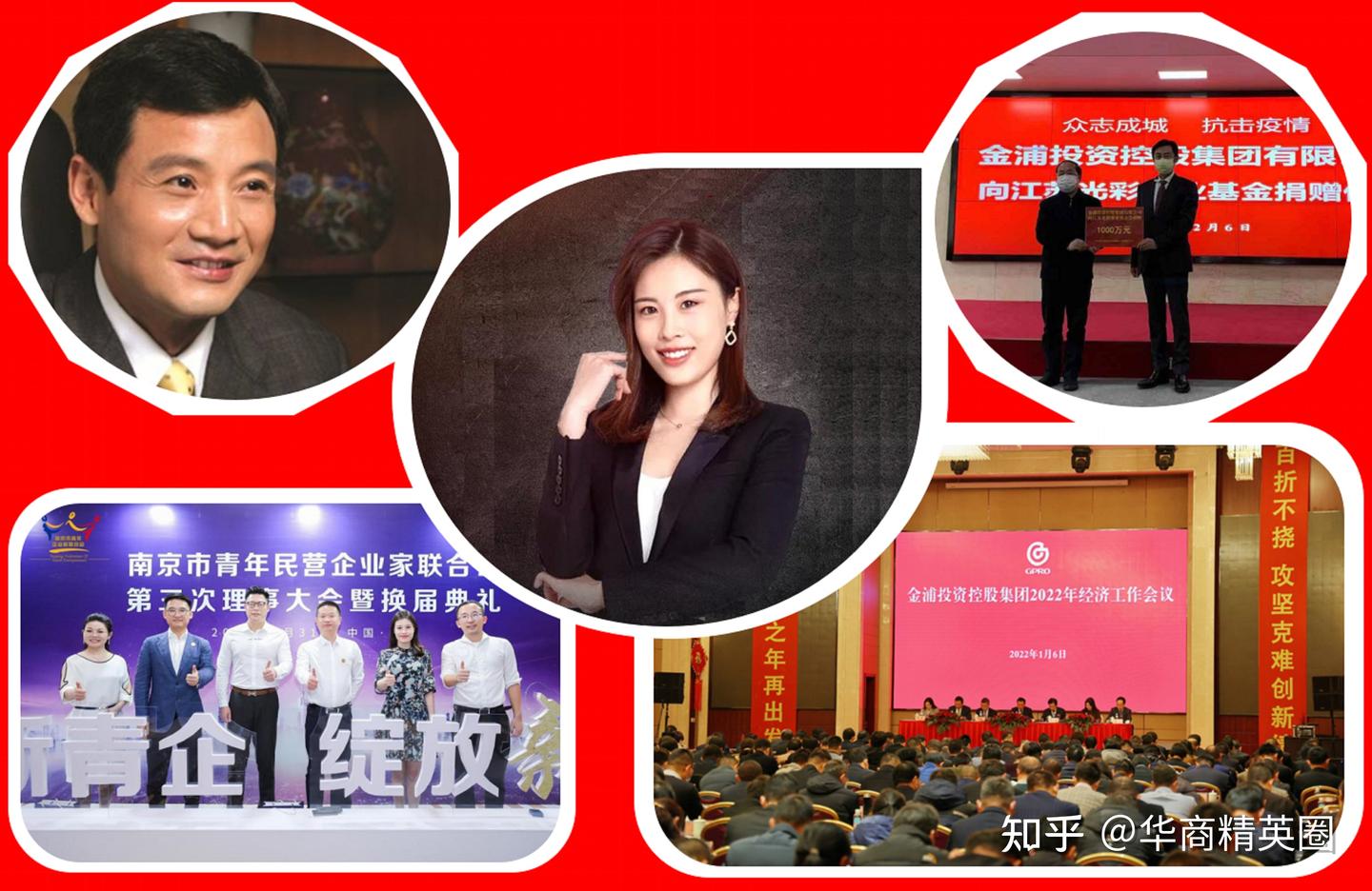 江苏又杀出“90后女董事长”：29岁当上A股掌门人，年营收18.34亿- 知乎