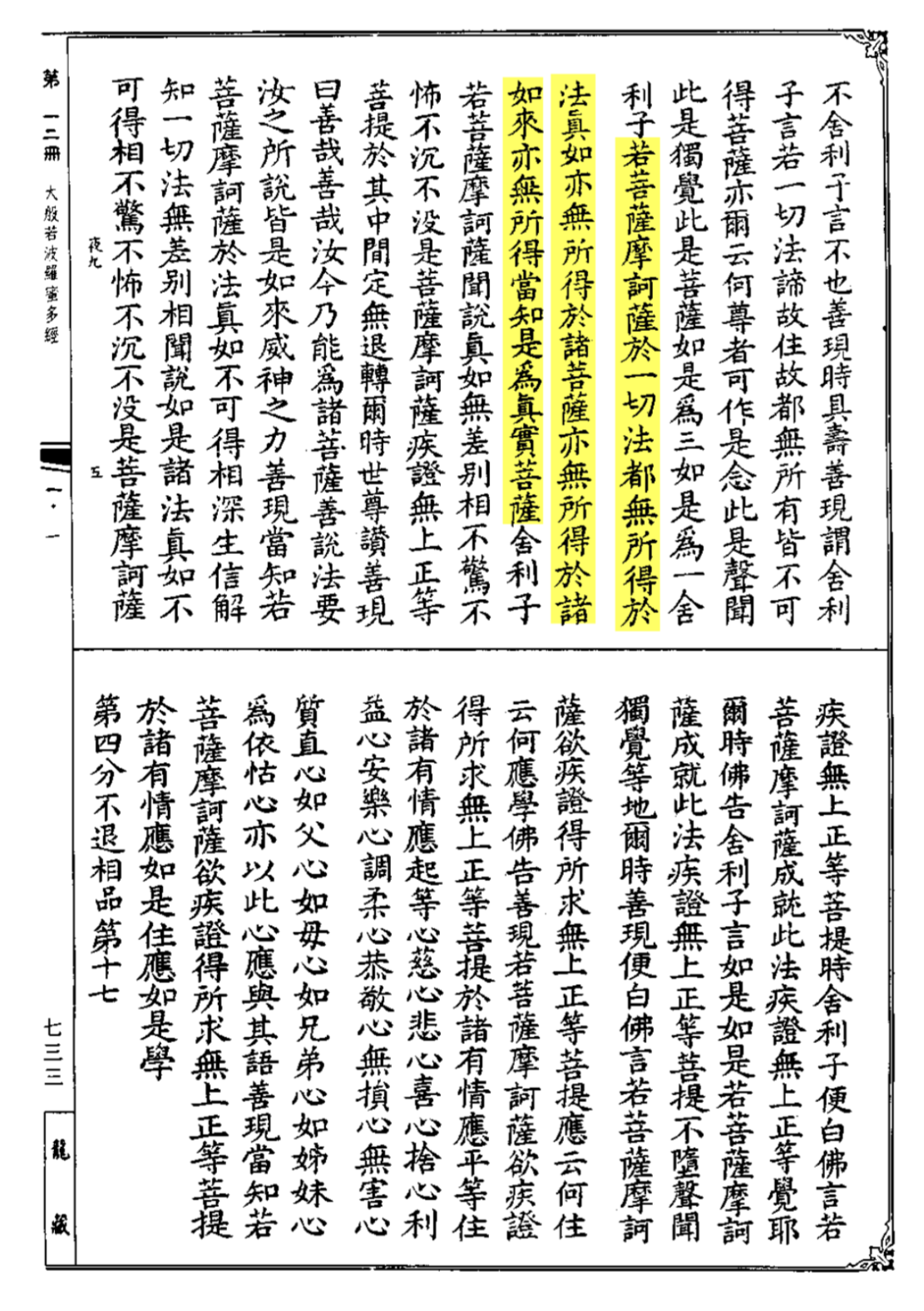 如何制作披萨的面饼 知乎
