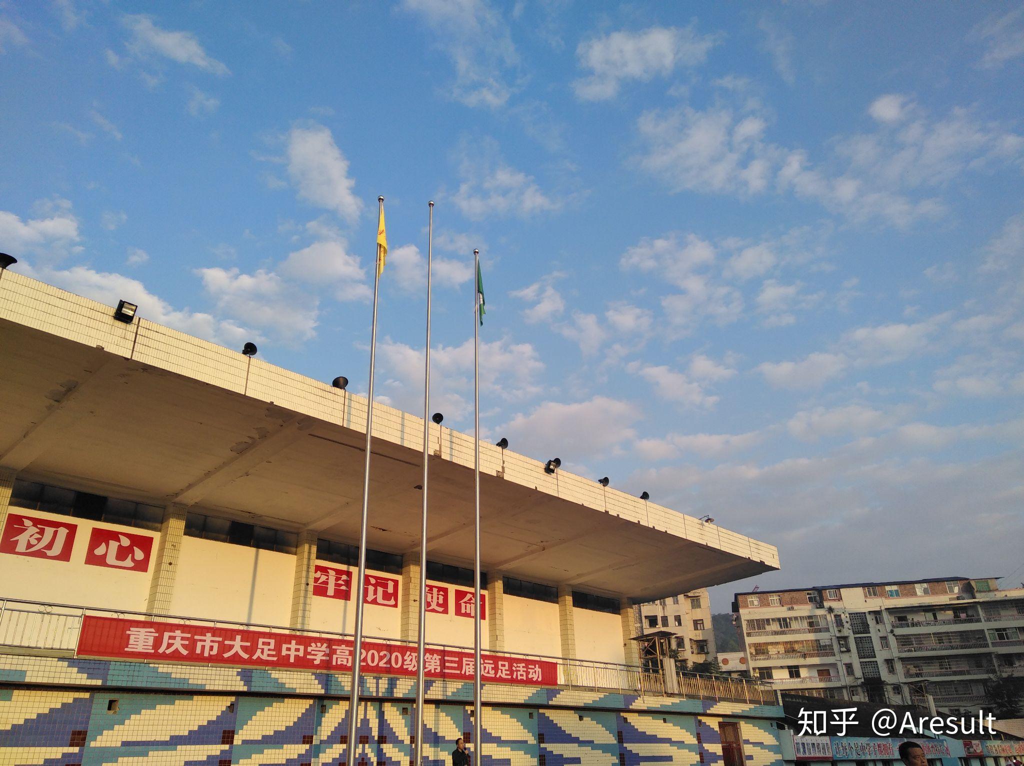 重庆市大足中学宣传片图片