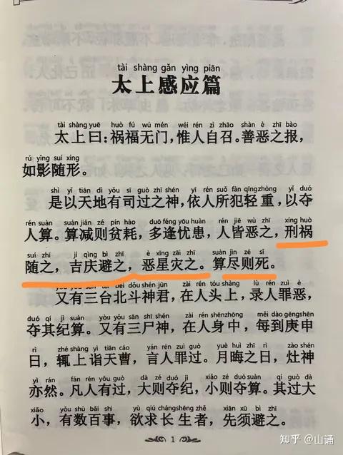 为什么要戒邪淫？ - 知乎