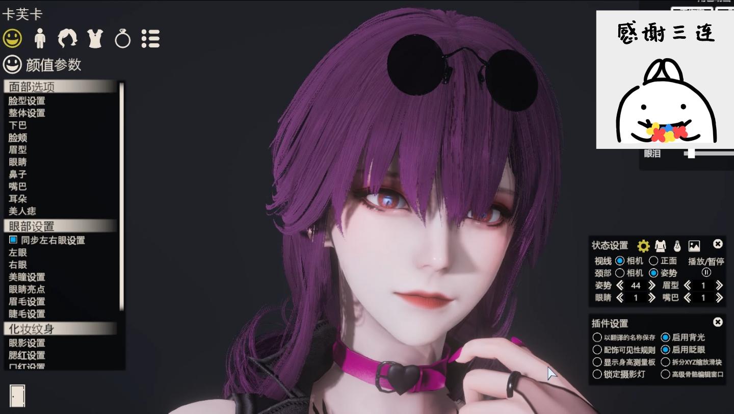 崩坏星穹铁道 卡芙卡泳装 hs2