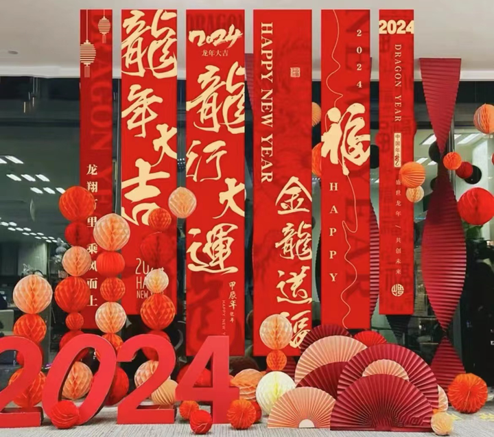 新春活动这样办!老板夸死你~ - 知乎