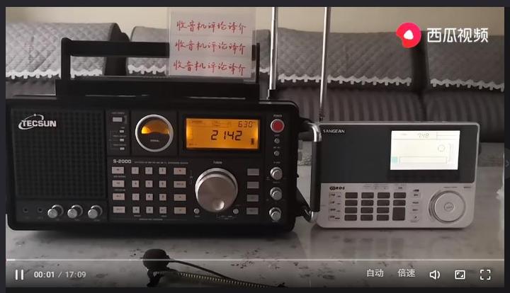 293旗舰产品的碰撞德生s2000与山进909x收音机调频性能对比视频