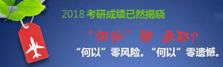 考研调剂最全攻略！附擦线党如何调剂成功率最大 - 知乎