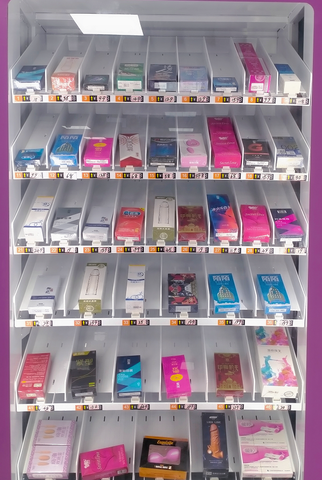 自助无人店开成人用品店有什么优势?以合作案例揭事实