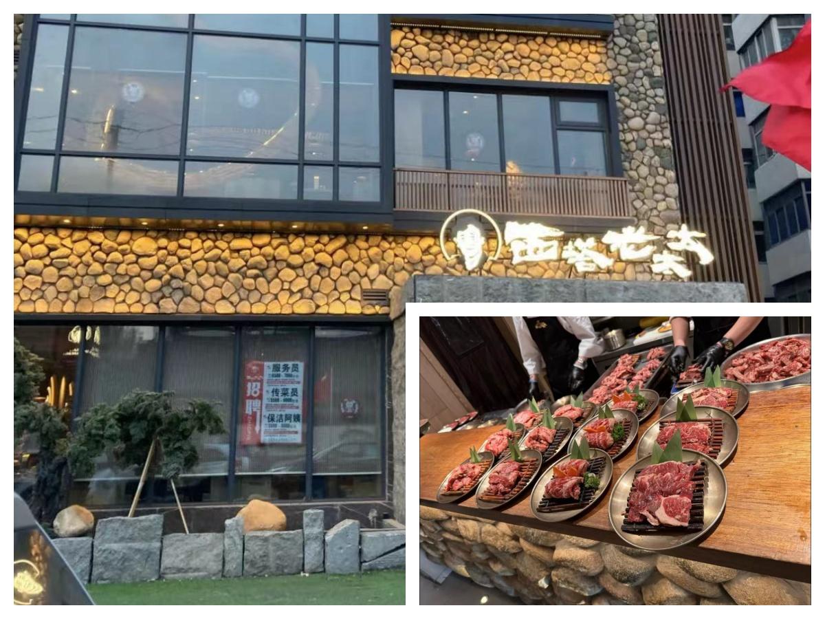 东北旅游美食—辽宁沈阳(美食篇) - 知乎