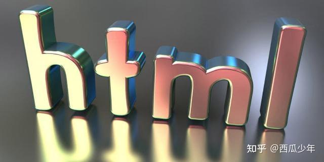 HTML、CSS 和 JavaScript-----网页三剑客 - 知乎
