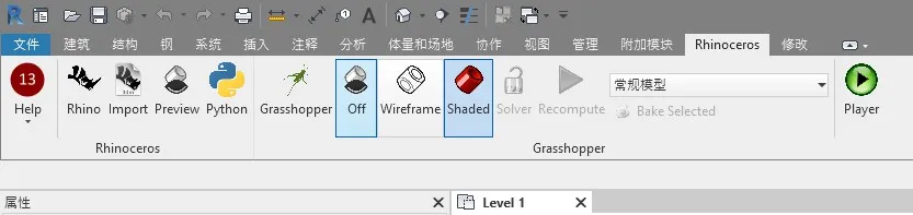 Rhino.Inside®.Revit 入门指引(中文版) - 知乎