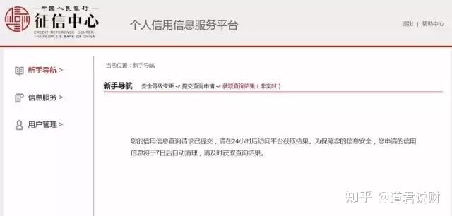 包含接码平台兼职是真的吗知乎的词条 包含接码平台兼职是真的吗知乎的词条