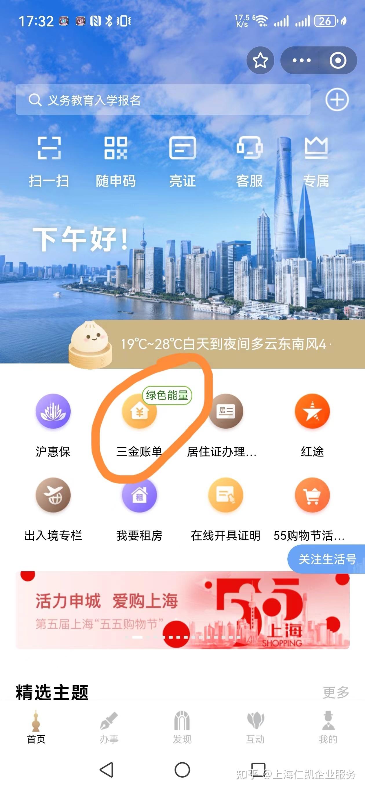 公积金怎么用?租房提取公积金保姆级流程图!记得收藏 - 知乎