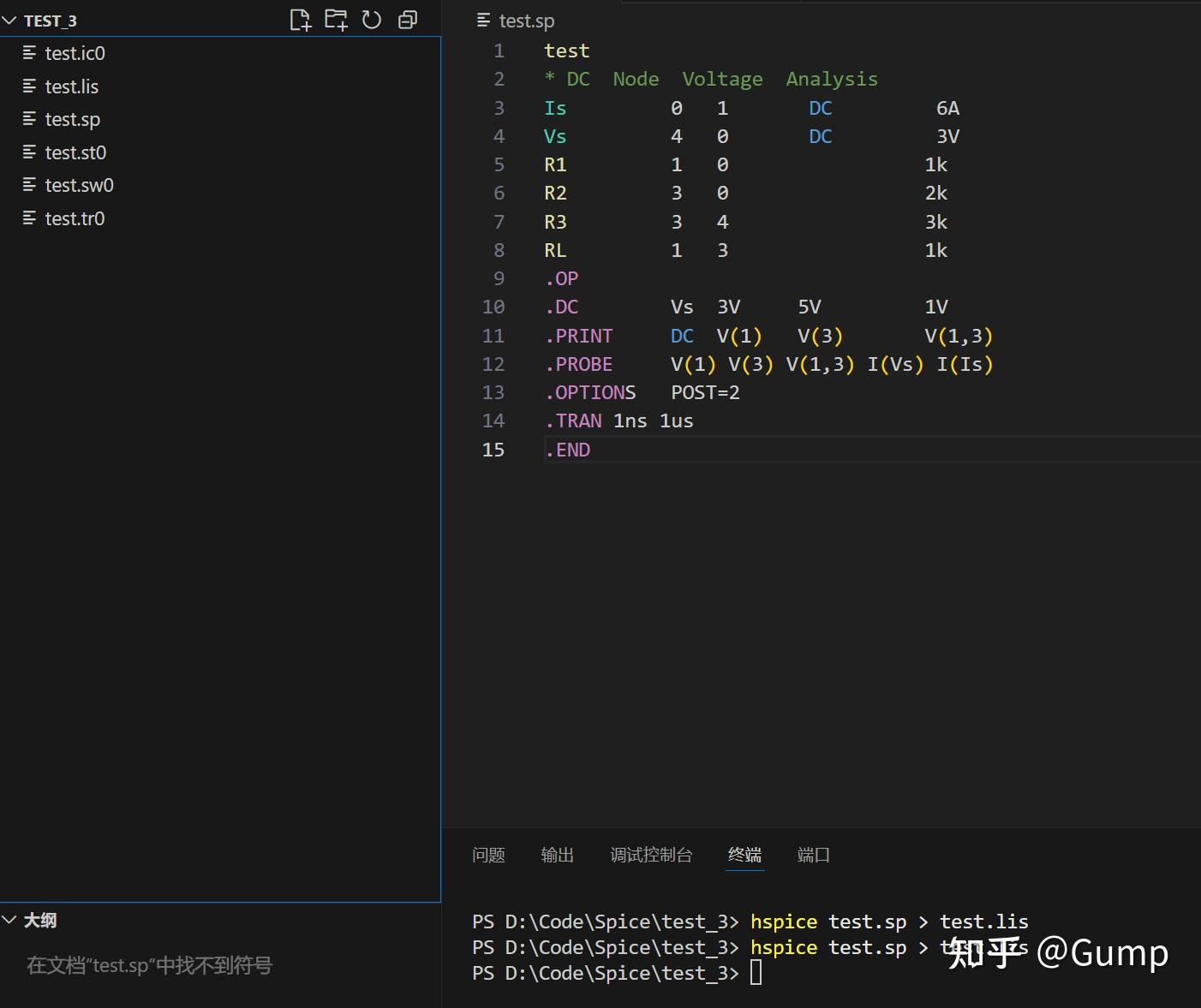 hspice怎么使用？ - 知乎