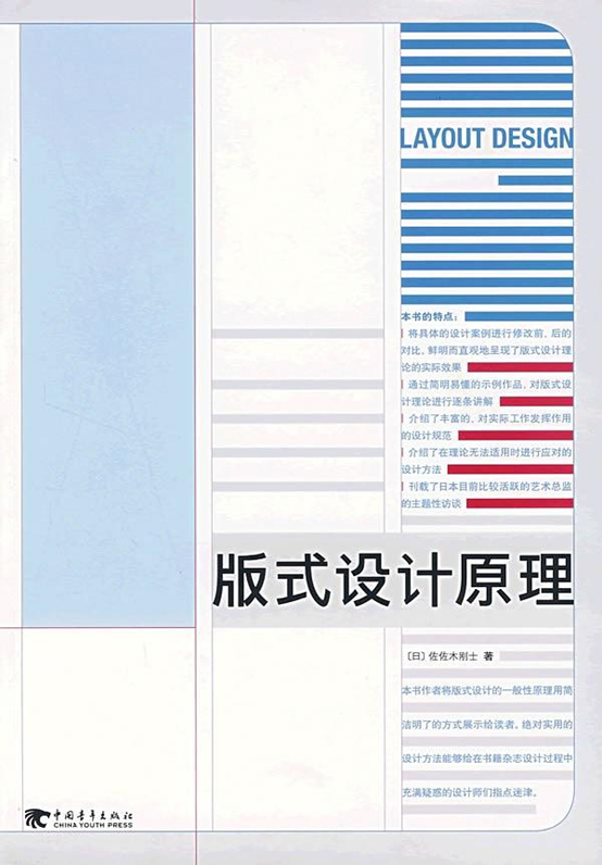 平面设计专业大学四年要学习哪些课程？ - 知乎