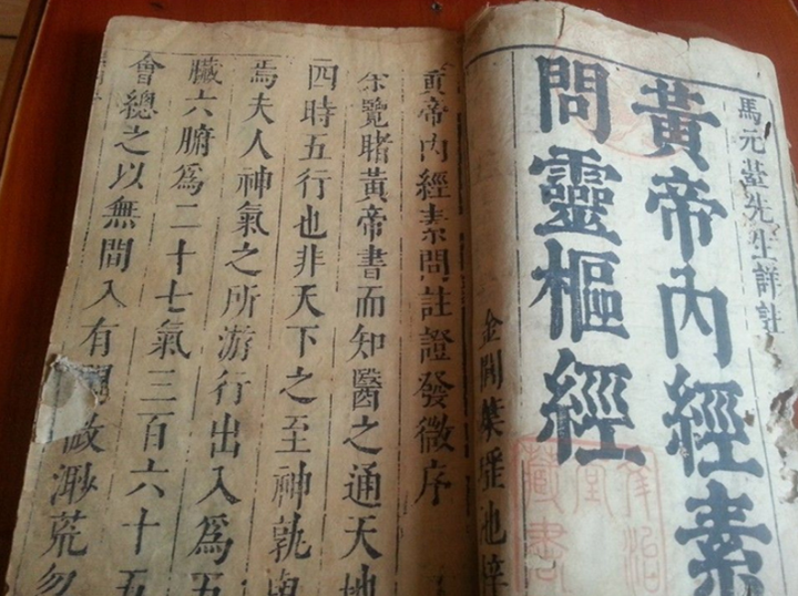 上古针法:灵枢九针 - 知乎
