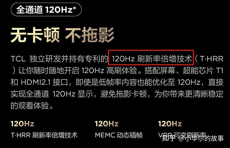 85寸的tcl电视tcl85q6h和tcl85q6g哪款好