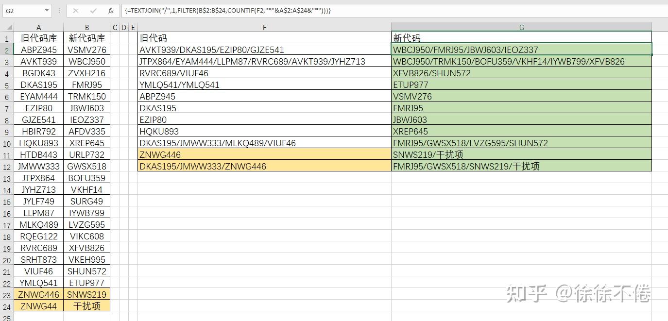 Excel 
