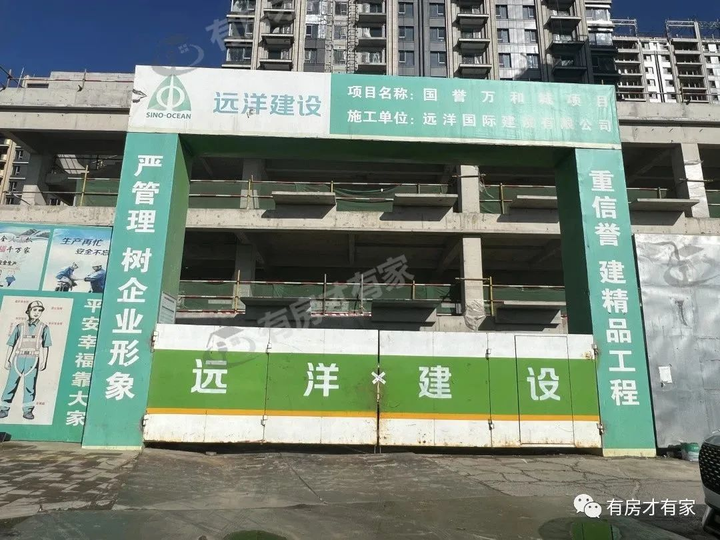 国誉万和城-房家【六次】实地踩盘播报施工进度。 - 知乎