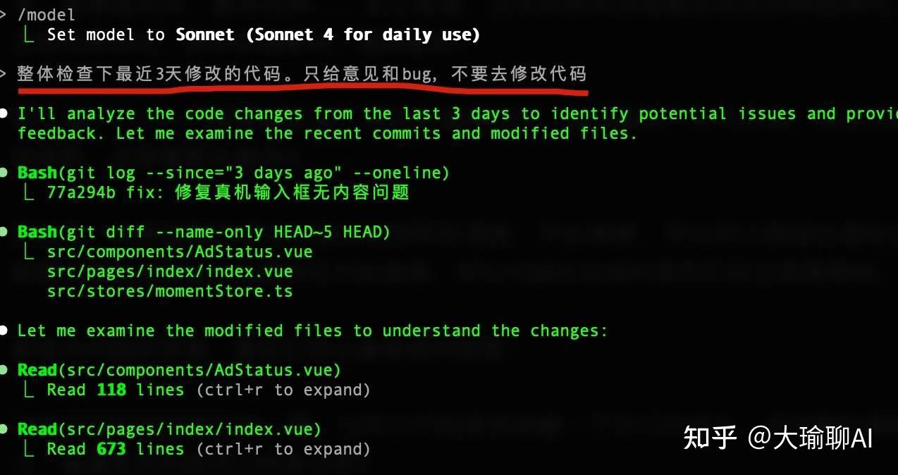 对比Claude Code，Codex使用方法全解析！看这一篇就够了 - 知乎