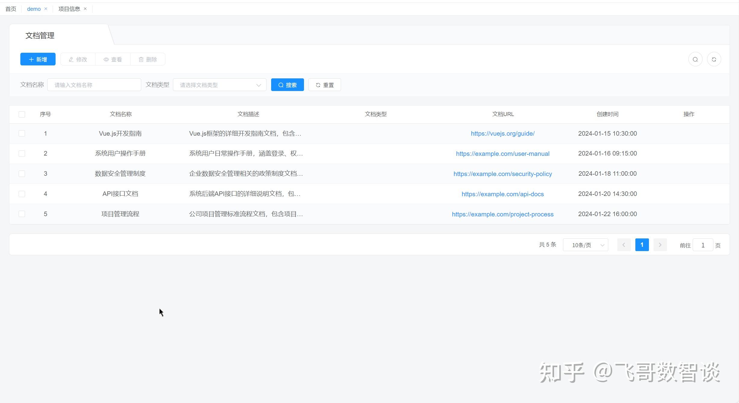 如何学会AI编程工具cursor的使用?