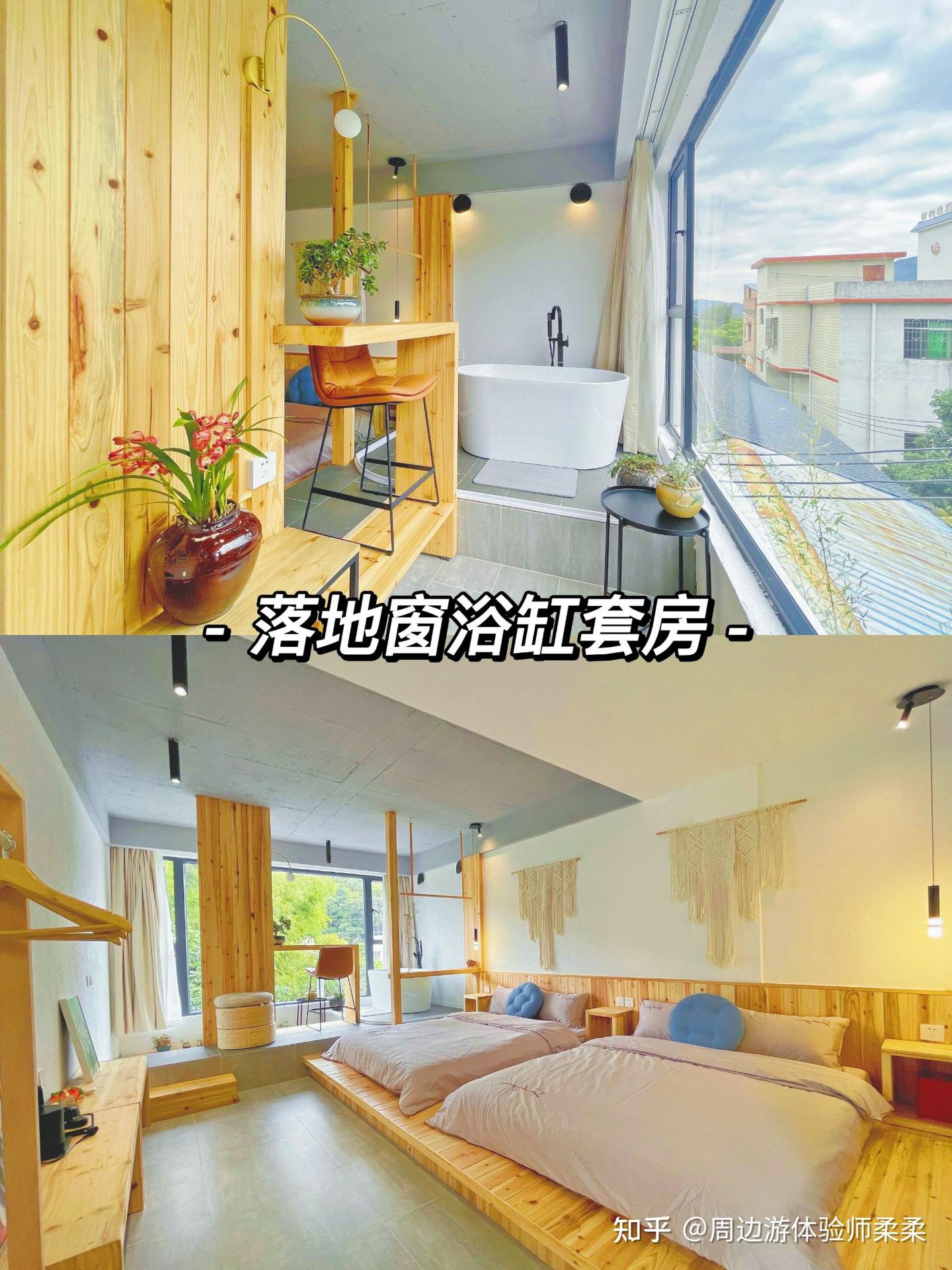 广州超治愈😍藏匿在从化里的宝藏民宿 - 知乎