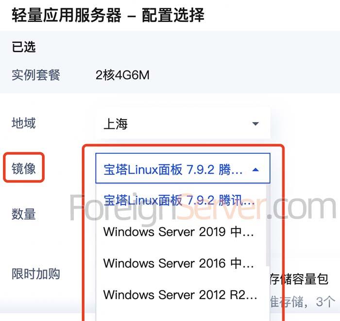 腾讯云的短信服务是什么意思