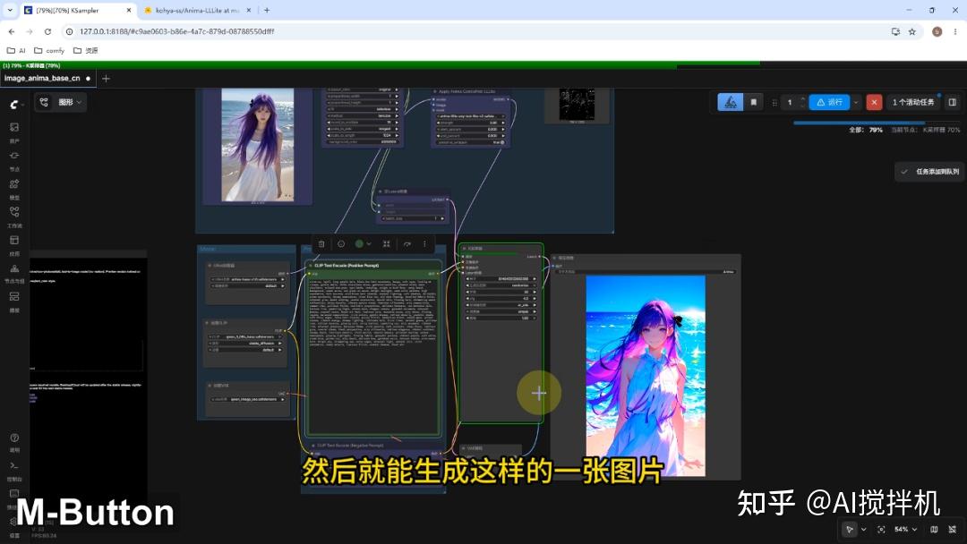 Anima发布ControlNet啦！支持Canny、Depth、Pose，轻松实现精准控图！ - 知乎