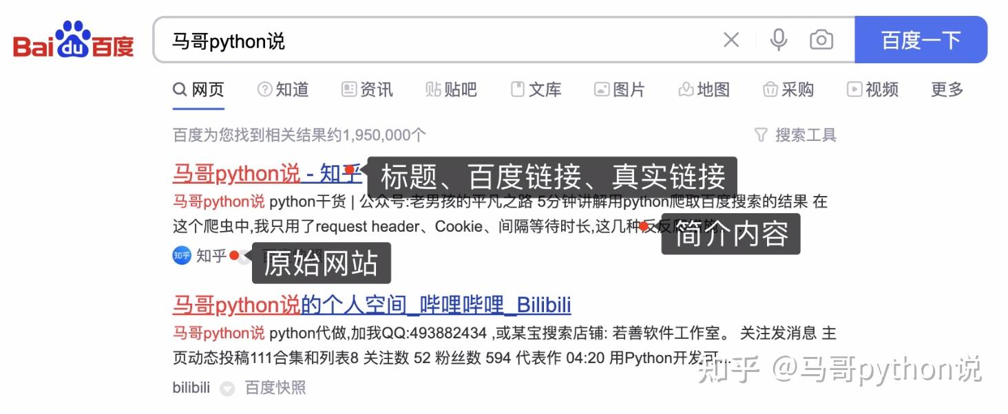 百度搜索引擎爬虫规则_百度爬虫useragent