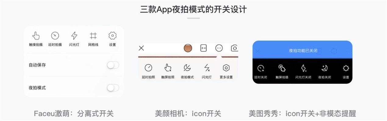 解析UI组件之三 从开关设计理解人机交互 - 知乎