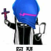 条顿球