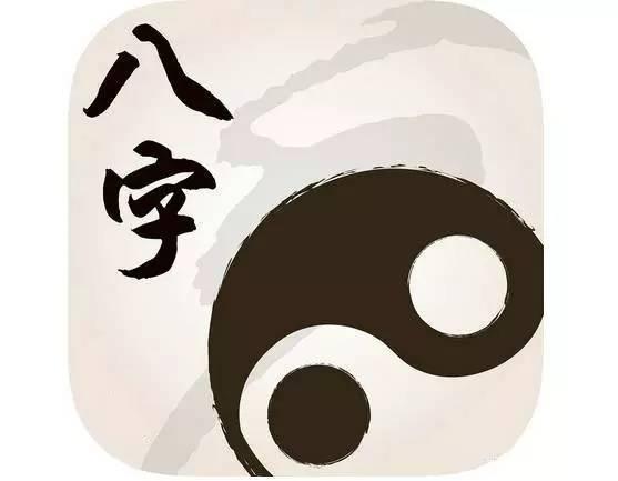 八字基础知识1⃣️ - 知乎