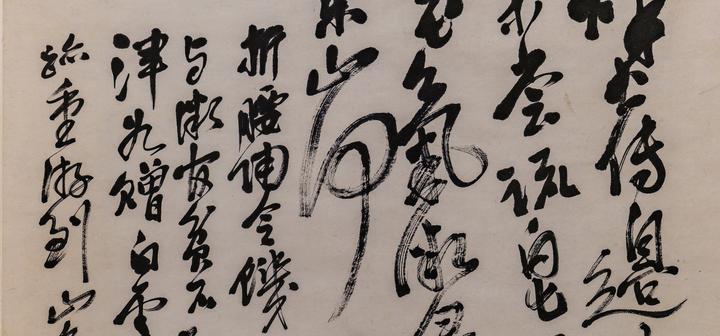 中国書法名蹟 中国法書選 (25) 墓誌銘集・上 北魏 | 角井博 |本 | 通販 | Amazon