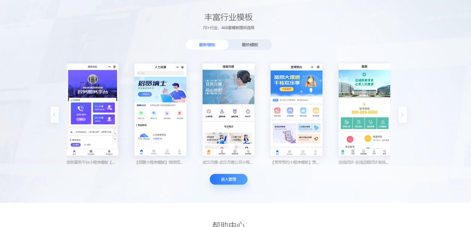 开发小程序需要多少钱？如何选择呢？ - 知乎
