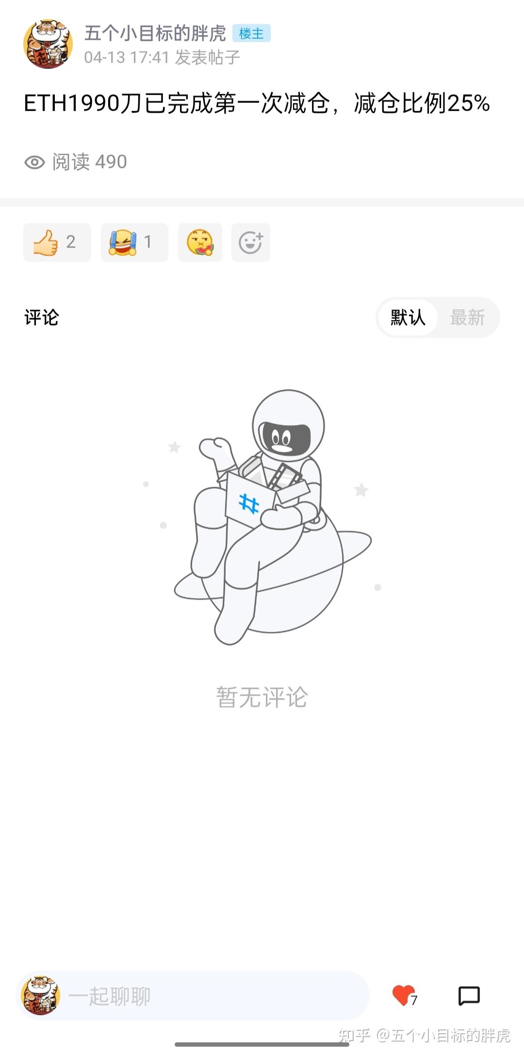 复盘2023，从A9到A10；展望2024，迈向A11的新征程- 知乎