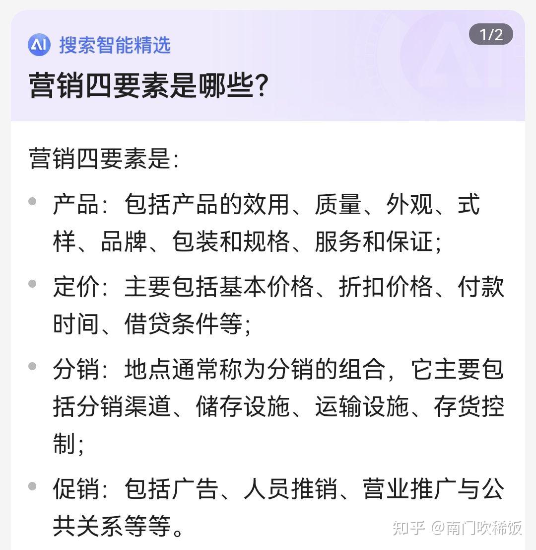 为什么国内的人都认为奇瑞销量差就推出奇瑞快倒闭了？奇瑞闷头做研发有错？为什么有些人看不到奇瑞的技术？