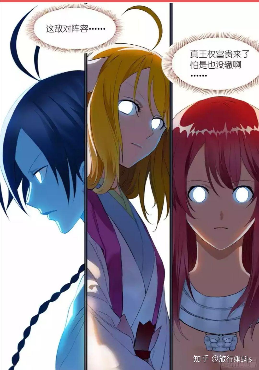 如何评价狐妖小红娘水蛭篇? - 知乎