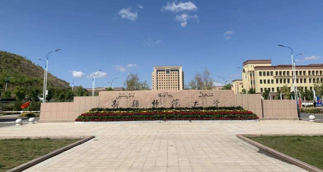 新疆师范大学2024年博士生导师招生计划分配表