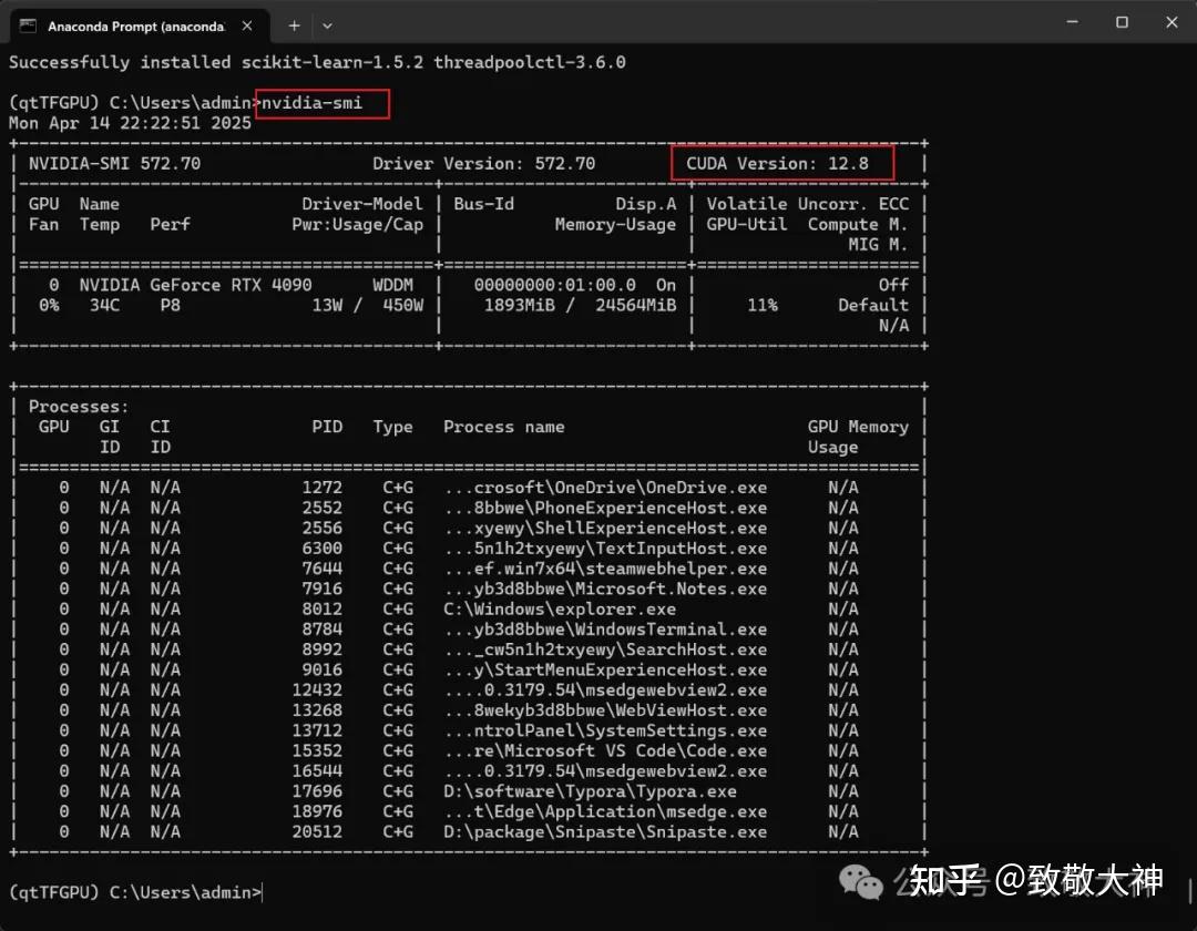 Tensorflow gpu 