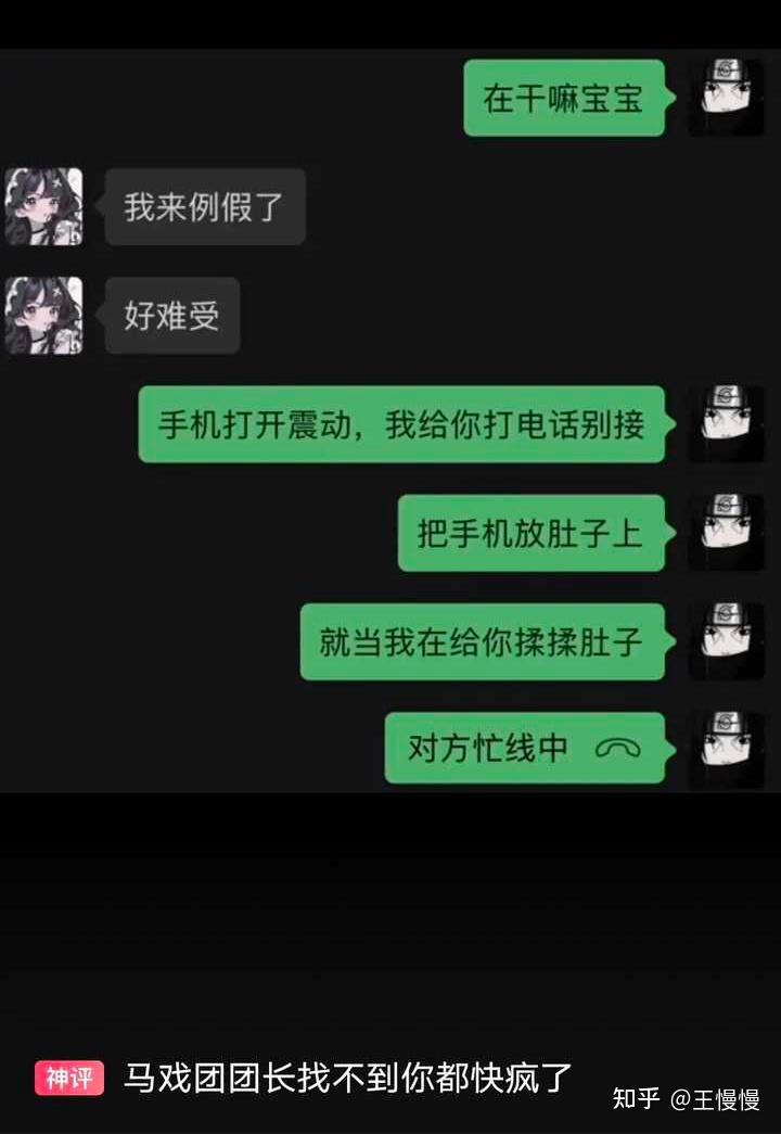 有什么搞笑的段子吗?能分享一下吗? - 知乎