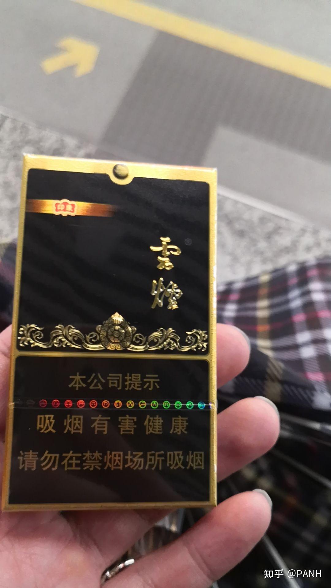 南京哪里有卖云烟黑金刚的