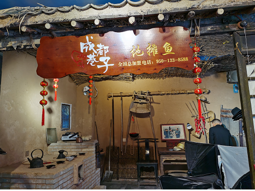 来网红餐厅感受地摊鱼的魅力