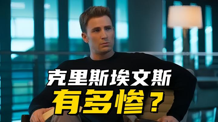 《死侍与金刚狼》克里斯有多惨?不让演美队,还被死侍坑死了 - 知乎