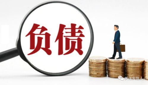 注意!被执行人必知:强制执行的影响到底有多大? - 知乎