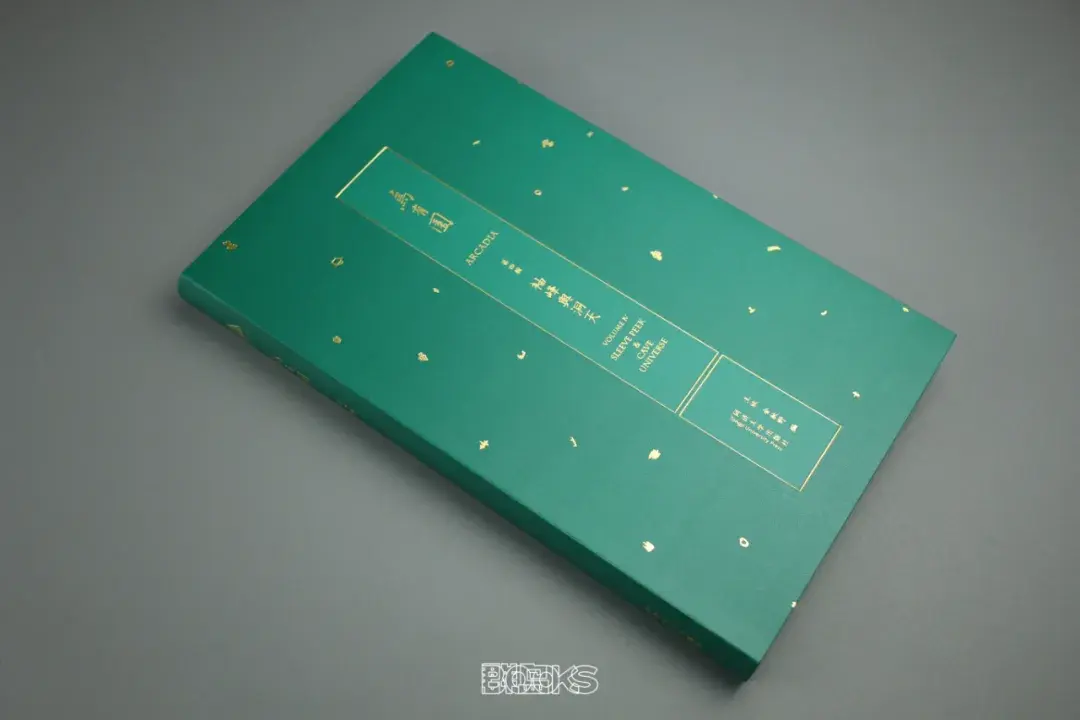 如何看待王欣的乌有园实验?