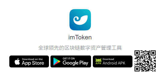 警惕！关于imtoken违法的深度剖析,imtoken平台安全吗,imtoken,区块链,im,第1张