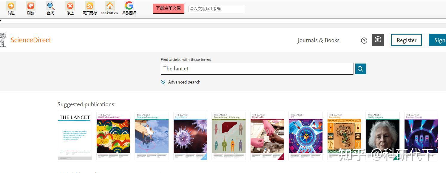 怎样查找某个外文期刊的文献？ 知乎