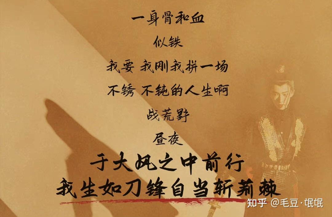 如何评价into1-刘宇的歌曲《柳叶刀》? - 知乎