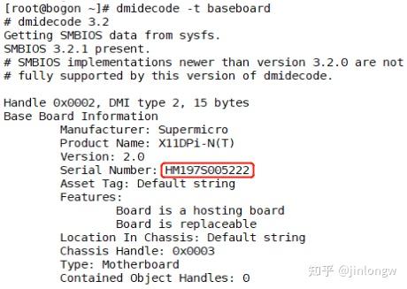 DMI信息修改工具 - 知乎