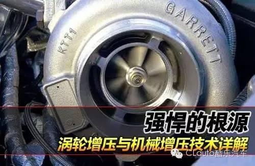 为什么特别厉害的车才有机械增压,一般都是涡轮增压? - 知乎