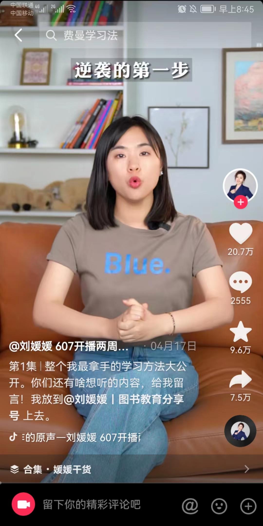 常见的短视频类型有哪些?